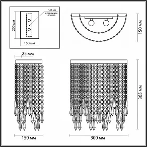 Бра Odeon Light Chokka 5028/2W