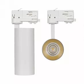 Светильник на штанге Arlight Sp-Polo-Track-4tr 024723