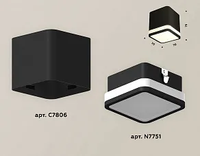 Накладной светильник Ambrella XS XS7806030