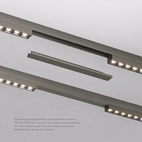 Вставка декоративная Denkirs SHINE BASE TR5736-DN