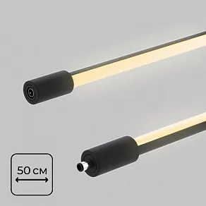 Модульный светильник Imex Thin &amp; Smart IL.0060.5000-500-BK
