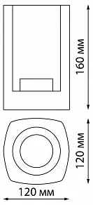 Накладной светильник Novotech Visio 370958
