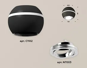 Накладной светильник Ambrella XS XS1102021
