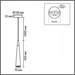 Подвесной светильник Lumion EOLIANA 8352/1C