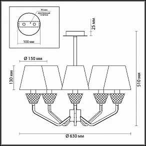 Люстра на штанге Lumion Abigail 4433/5C