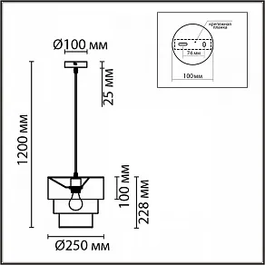 Подвесной светильник Lumion Ilaida 8039/1