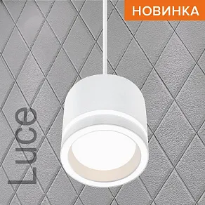 Подвесной светильник Wolta LUCE WSL-GX53/P06W
