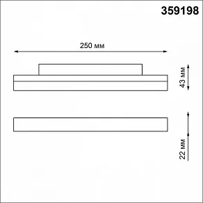 Встраиваемый светильник Novotech Flum 359198