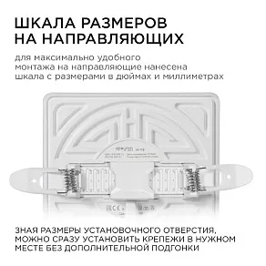 Встраиваемый светильник Apeyron Electrics  06-116