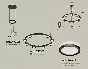 Подвесная люстра Ambrella XR XR92051900