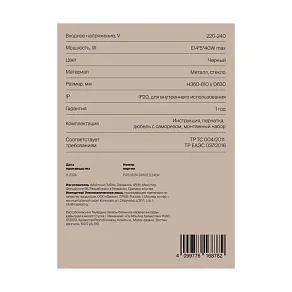 Подвесной светильник Freya Terra FR5514PL-01B2
