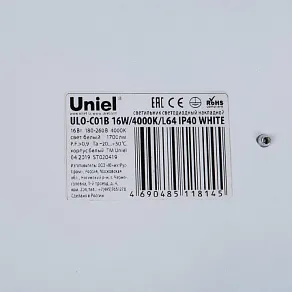 Накладной светильник Uniel ULO-C01 UL-00005195