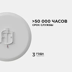 Накладной светильник Apeyron Electrics  18-146