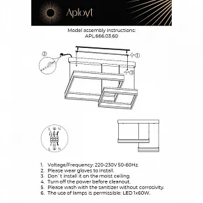 Подвесной светильник Aployt Lor APL.666.03.60