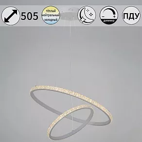 Подвесной светильник Reluce 06315 06315-3.9-02 WH