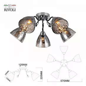 Потолочная люстра Rivoli Jennifer Б0053411