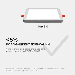 Встраиваемый светильник Apeyron Electrics  LP-17