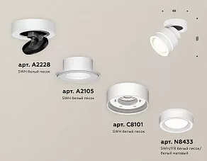 Спот Ambrella XM XM8101023
