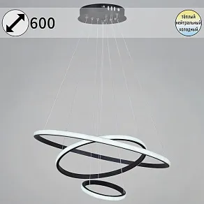 Подвесной светильник Reluce  99001-0.9-03 BK