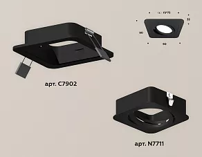 Встраиваемый светильник Ambrella XC XC7902010