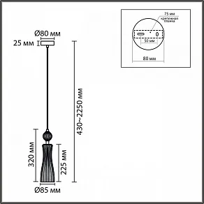 Подвесной светильник Lumion EMILY 8269/1A