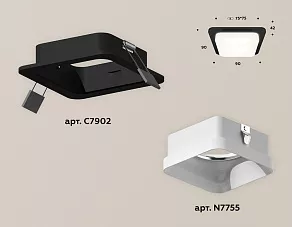 Встраиваемый светильник Ambrella XC XC7902013