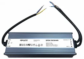 Блок питания с проводом Apeyron Electrics  03-169