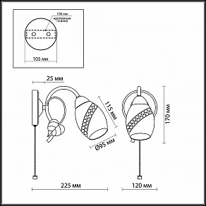 Бра Odeon Light Lima 2458/1W