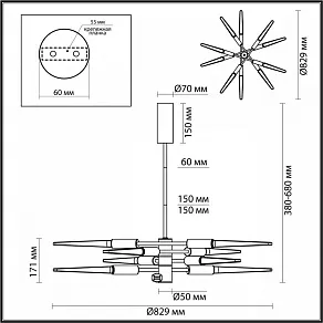 Люстра на штанге Odeon Light Kolos 5459/28L