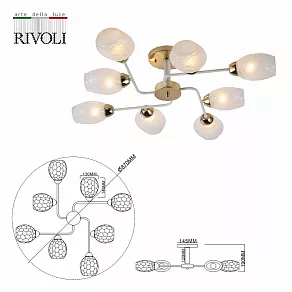 Люстра на штанге Rivoli Sabre Б0054863