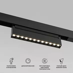Накладной светильник Elektrostandard Slim Magnetic a066587