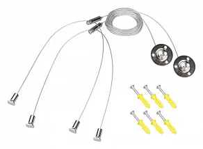 Подвес для профиля Arlight LINE 056258