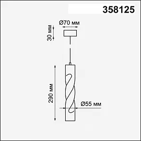 Подвесной светильник Novotech Arte 358125