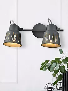 Спот Rivoli Kalma Б0055013