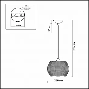 Подвесной светильник Odeon Light Ralis 2860/1