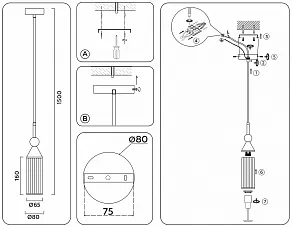 Подвесной светильник Ambrella Light LH LH55251
