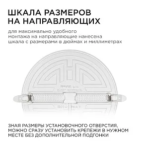 Встраиваемый светильник Apeyron Electrics  06-110