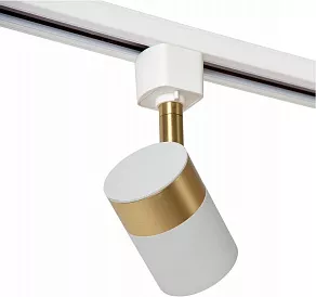 Светильник на штанге Lucide Track 9952/01/31