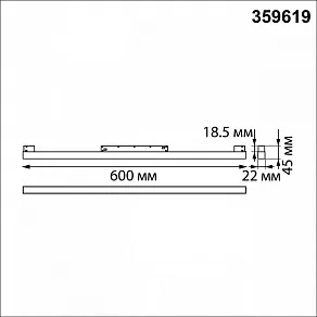 Накладной светильник Novotech SHINO 359619