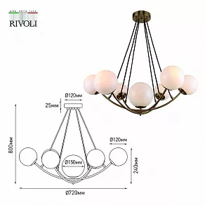 Подвесная люстра Rivoli Dina Б0055480