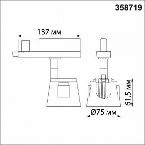 Светильник на штанге Novotech Knof 358719