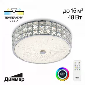 Накладной светильник Citilux Портал CL32413G1