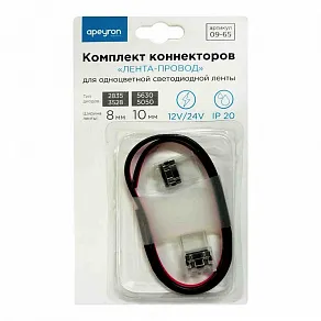 Соединитель лент гибкий Apeyron Electrics  09-65