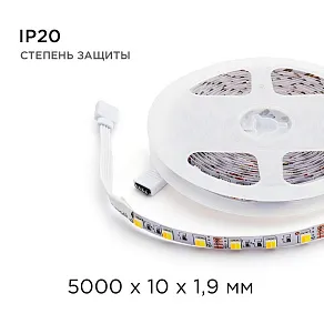 Лента светодиодная Apeyron Electrics  00-116
