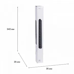 Накладной светильник Reluce 13002 13002-9.3-001UR magnetic LED16W BK CCT+SMART