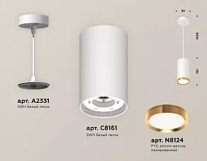 Подвесной светильник Ambrella XP XP8161013