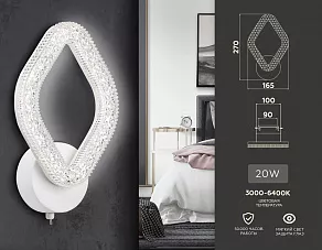 Бра Ambrella FA FA3931