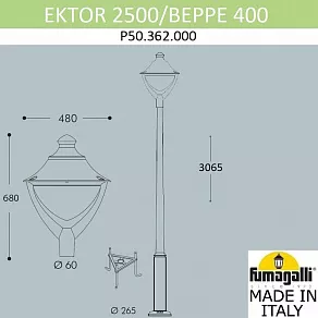 Фонарный столб Fumagalli Beppe P50.362.000.AXH27