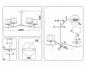 Люстра на штанге Ambrella Light HIGH LIGHT LH57008