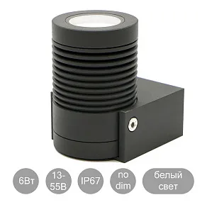 Настенный однолучевой светильник ABC Lighting AV1 Fix одноцветный 6Вт 13-55В